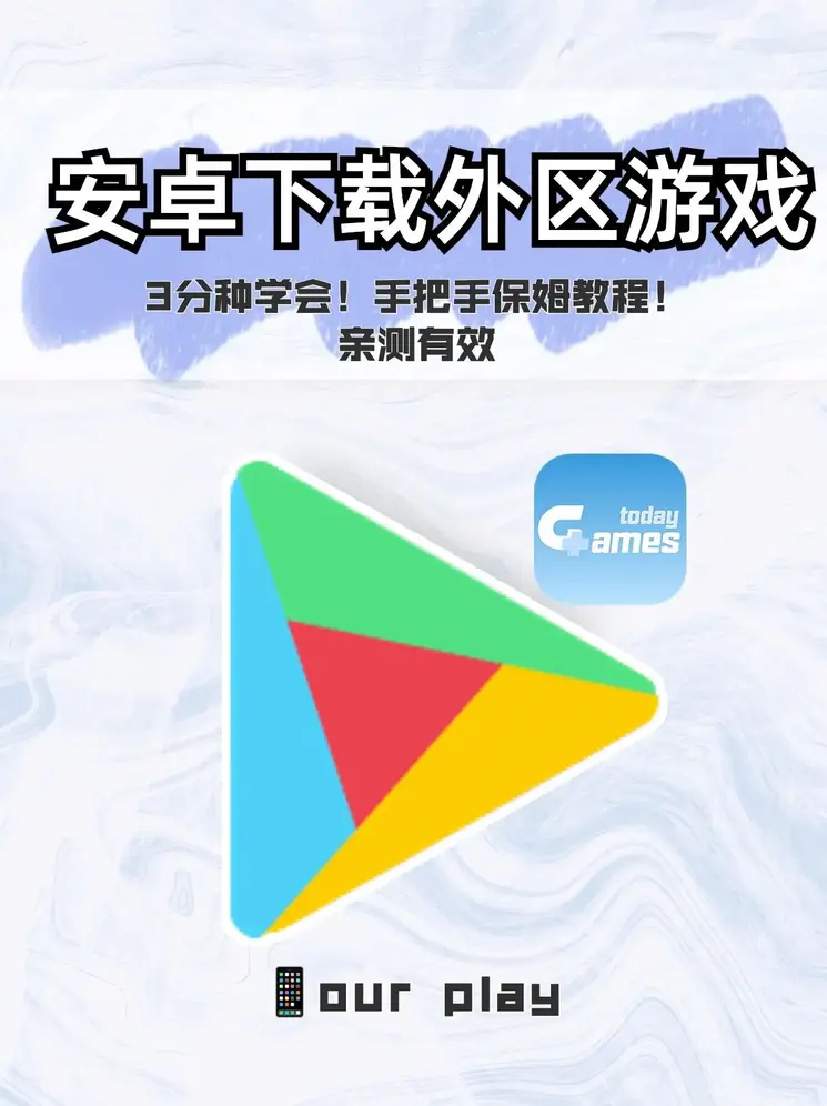 8868体育手机版下载截图0
