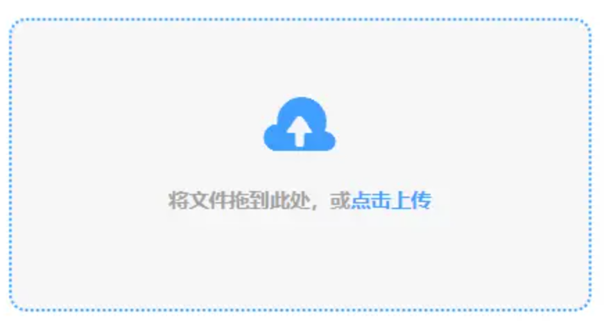 8868体育手机版下载使用讲解 - 添加文件
